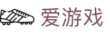 爱游戏-AYX官方网站首页-官方网站核心首页